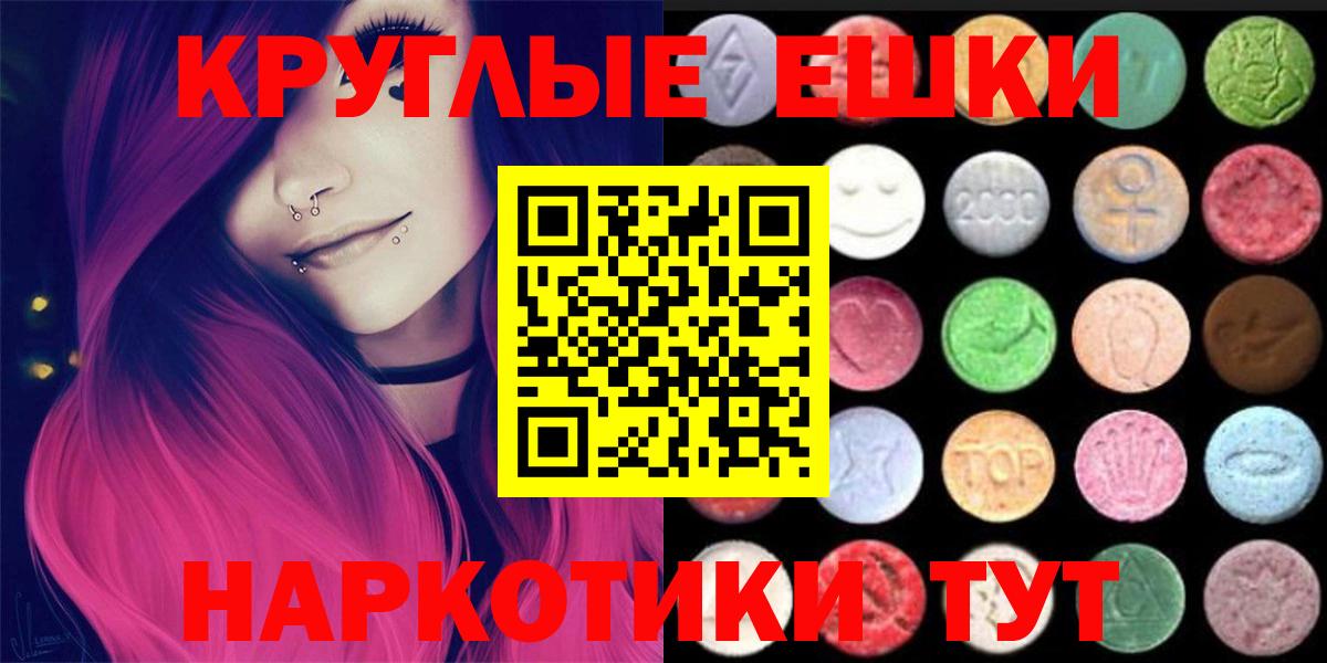 ЭКСТАЗИ  Вход с VPN  МЕФ   Гашиш  LSD-25  Зеленодольск  Кокаин 