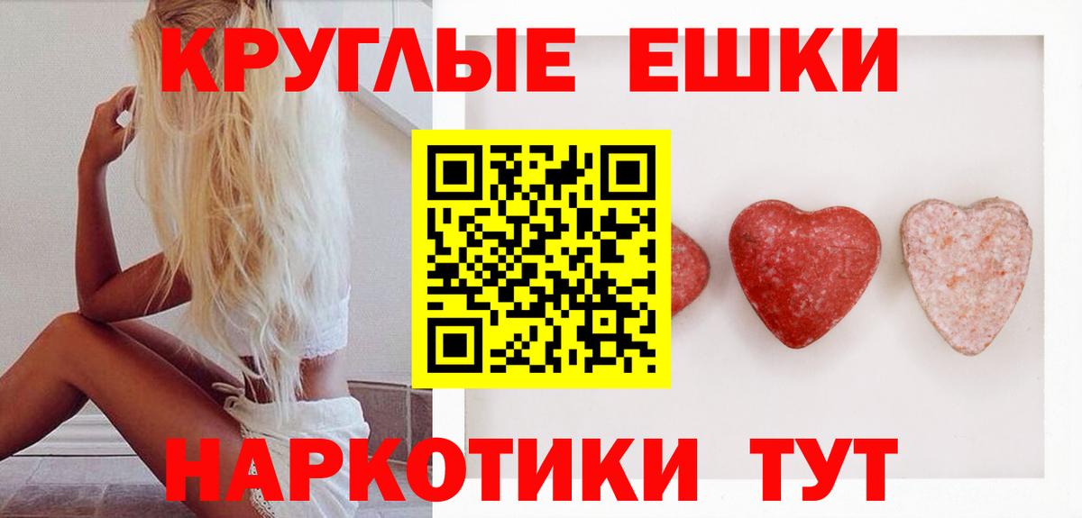 Экстази XTC Зеленодольск