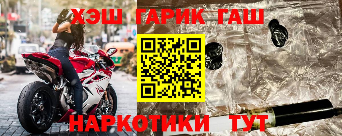 Гашиш Cannabis Зеленодольск