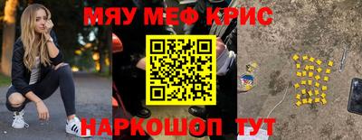 первитин Ипатово