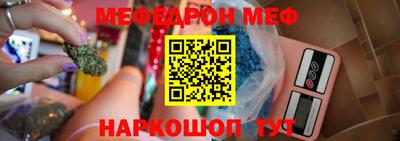 первитин Ипатово