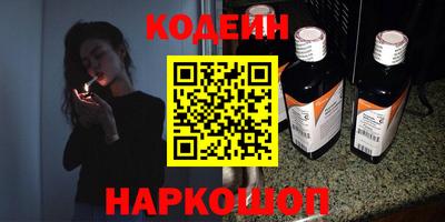 ПСИЛОЦИБИНОВЫЕ ГРИБЫ Ирбит