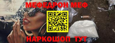 мефедрон мука Изобильный