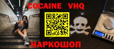 мефедрон мука Изобильный
