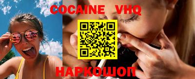 мефедрон мука Изобильный