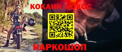 мефедрон мука Изобильный