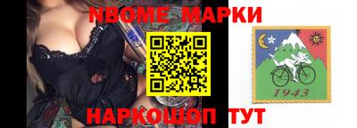 первитин Ипатово