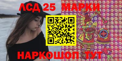 первитин Ипатово