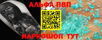 первитин Ипатово