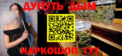 ПСИЛОЦИБИНОВЫЕ ГРИБЫ Ирбит