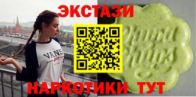 ПСИЛОЦИБИНОВЫЕ ГРИБЫ Ирбит