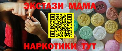 первитин Ипатово