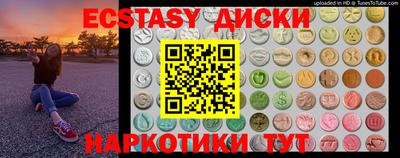 первитин Ипатово