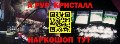 первитин Ипатово
