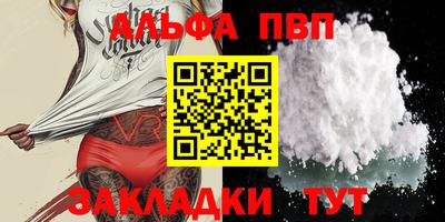 первитин Ипатово
