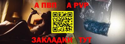 первитин Ипатово