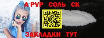 первитин Ипатово