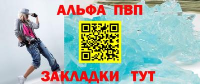 мефедрон мука Изобильный