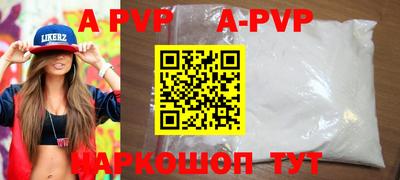 мефедрон мука Изобильный