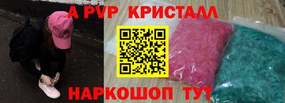 первитин Ипатово