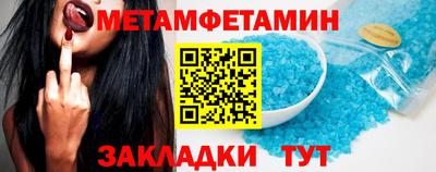 мефедрон мука Изобильный