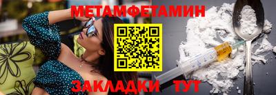 мефедрон мука Изобильный