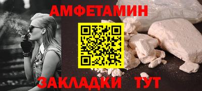первитин Ипатово