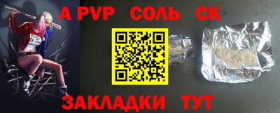 первитин Ипатово