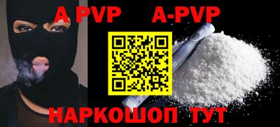 мефедрон мука Изобильный