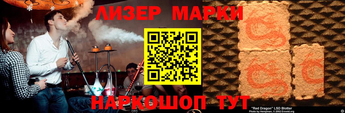 Зеленодольск  Лсд 25 экстази кислота  LSD-25 экстази ecstasy  Вход с VPN 