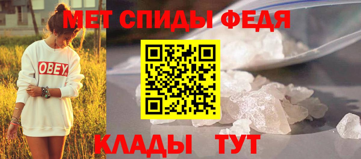 МЕТАМФЕТАМИН Декстрометамфетамин 99.9%  Вход с VPN  Зеленодольск  МЕТАМФЕТАМИН Декстрометамфетамин 99.9% 