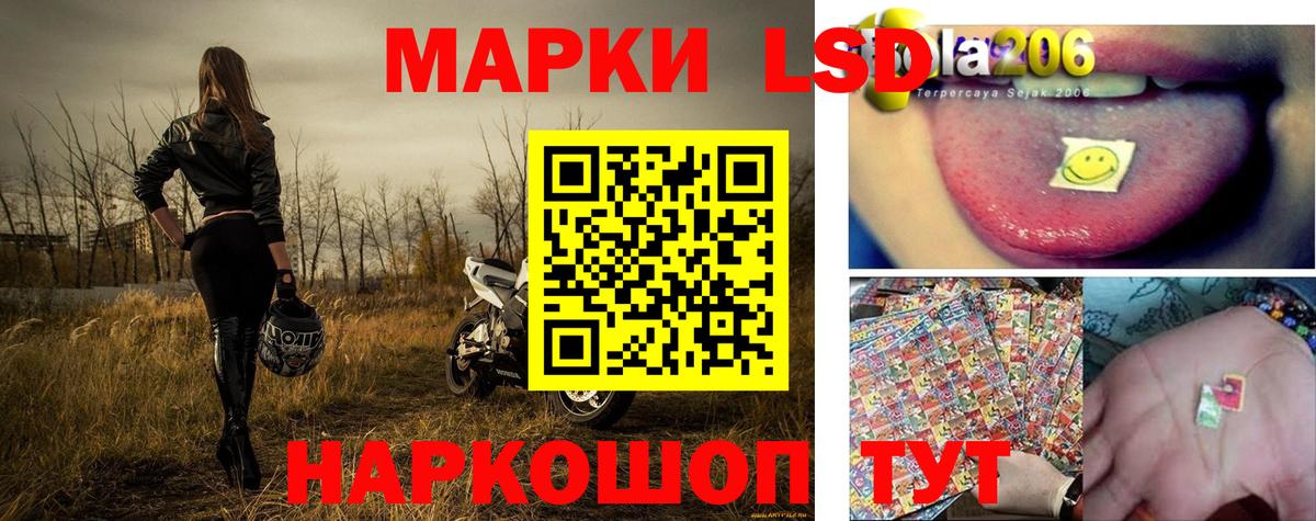 Зеленодольск  Марки NBOMe 1,5мг  Вход с VPN 