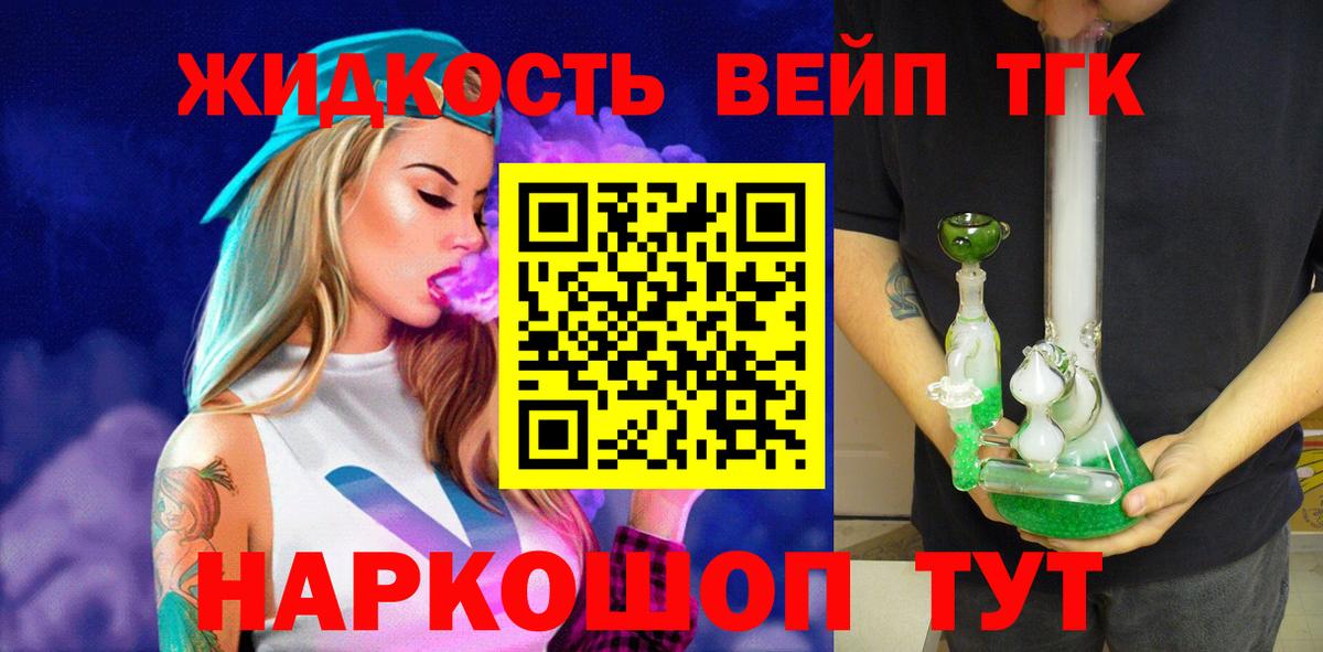 Зеленодольск  Дистиллят ТГК Wax  Вход с VPN 