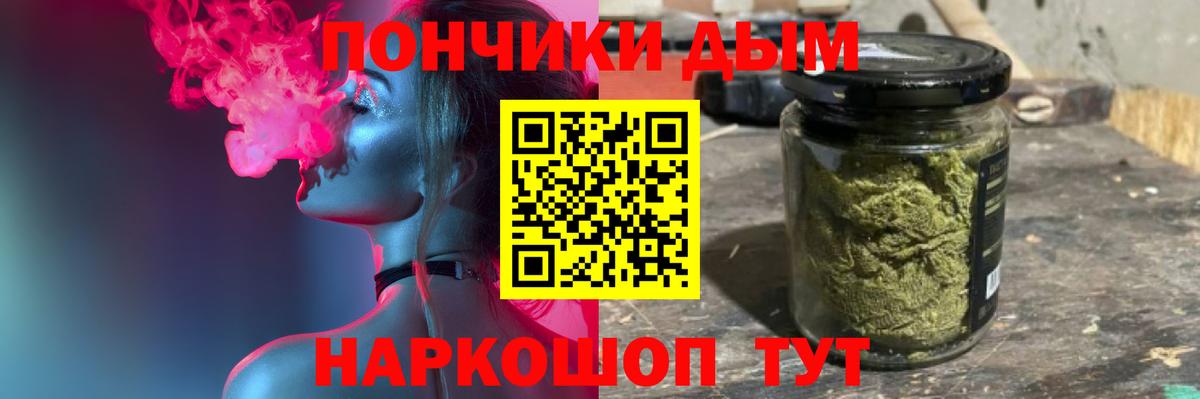 Канабис гибрид  Вход с VPN  Зеленодольск  Каннабис тримм  Бошки марихуана сатива 